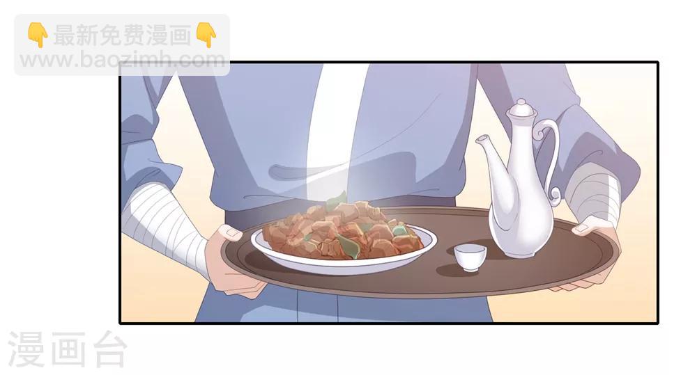 第7话1 不得宠的侍妾-第8话