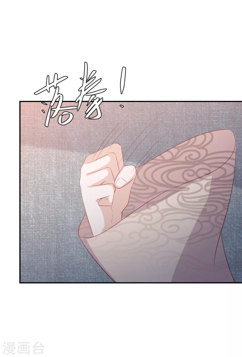 第64话 王爷成了恋爱脑-第72话