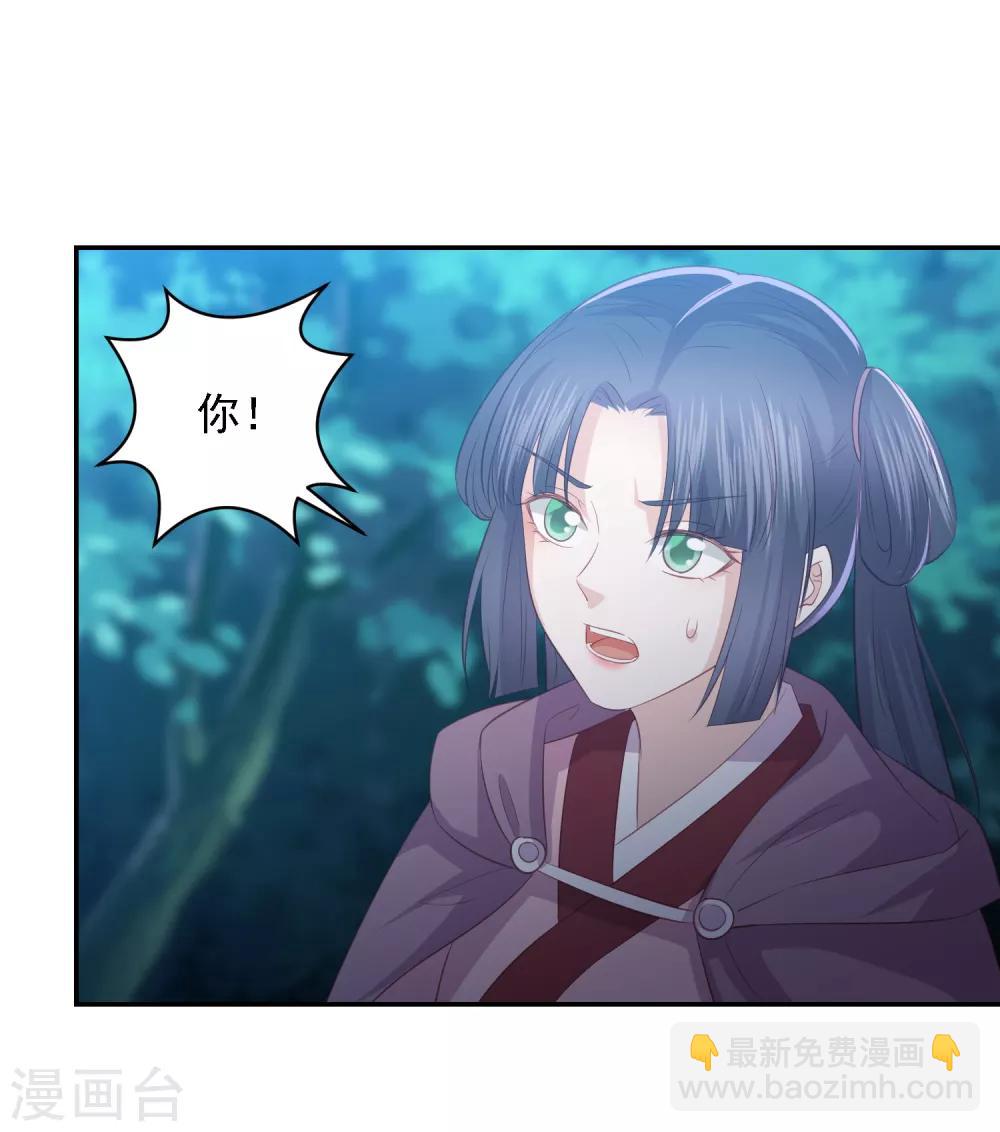 第66话 生父之谜-第74话