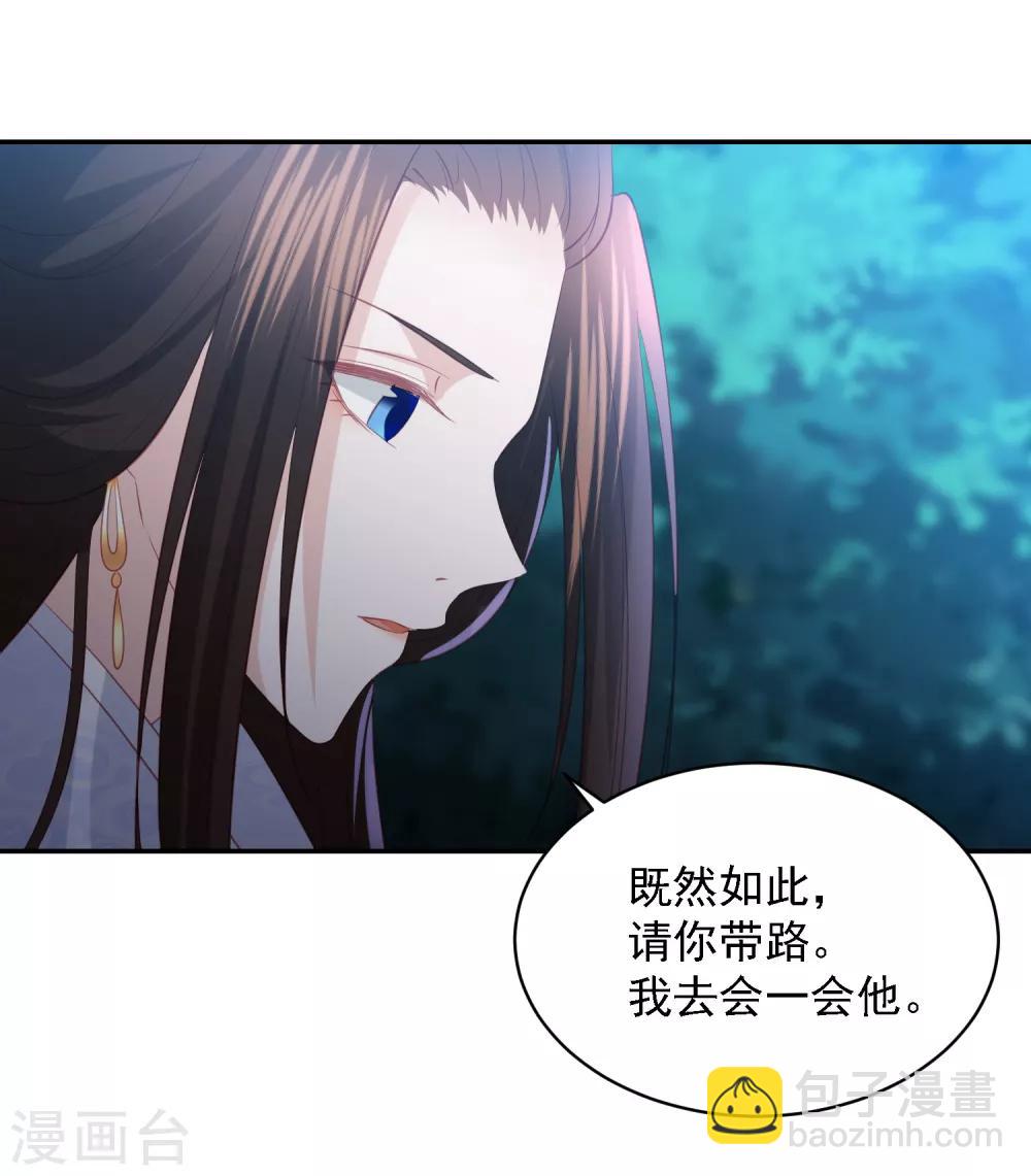 第66话 生父之谜-第74话