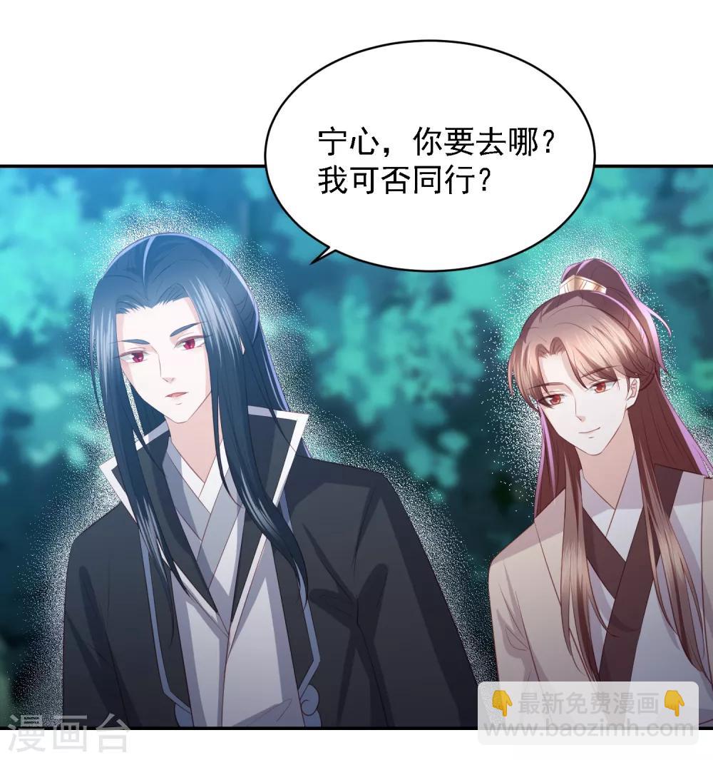 第66话 生父之谜-第74话
