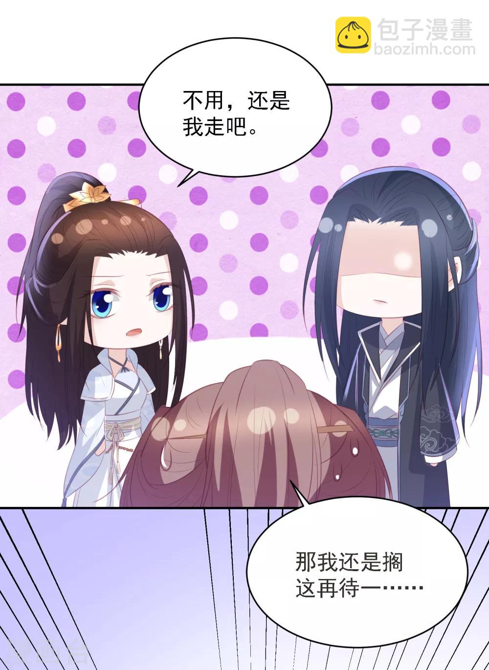第66话 生父之谜-第74话