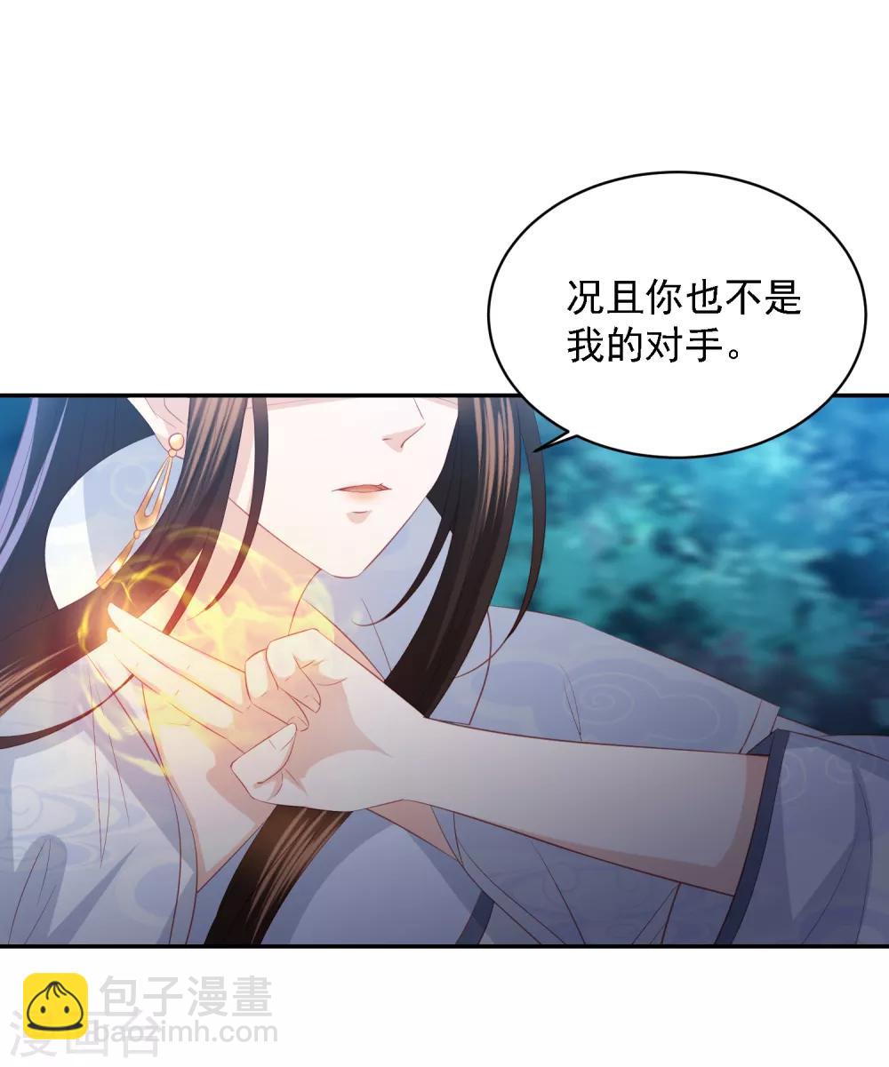 第66话 生父之谜-第74话