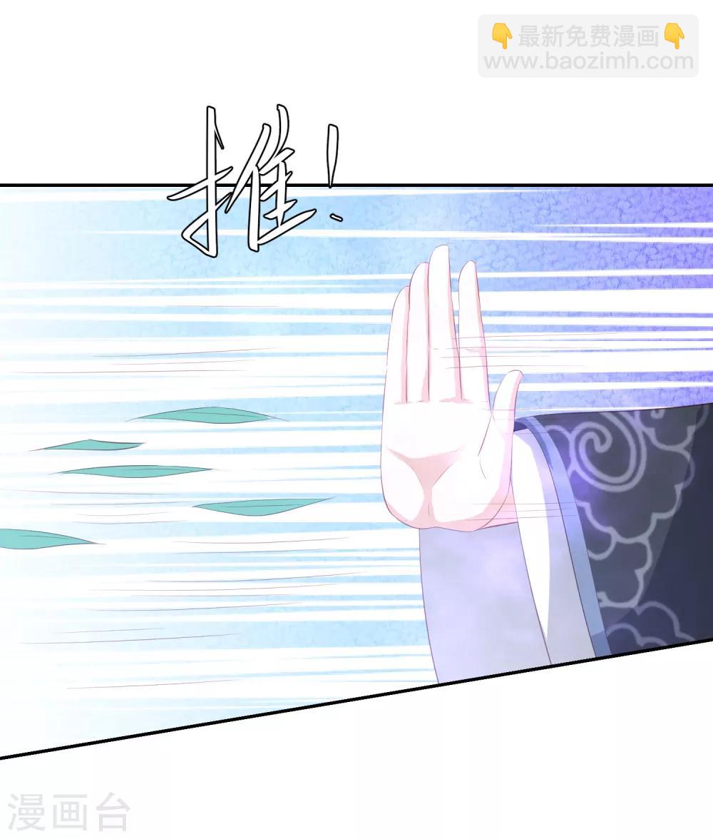 第68话 震慑-第76话