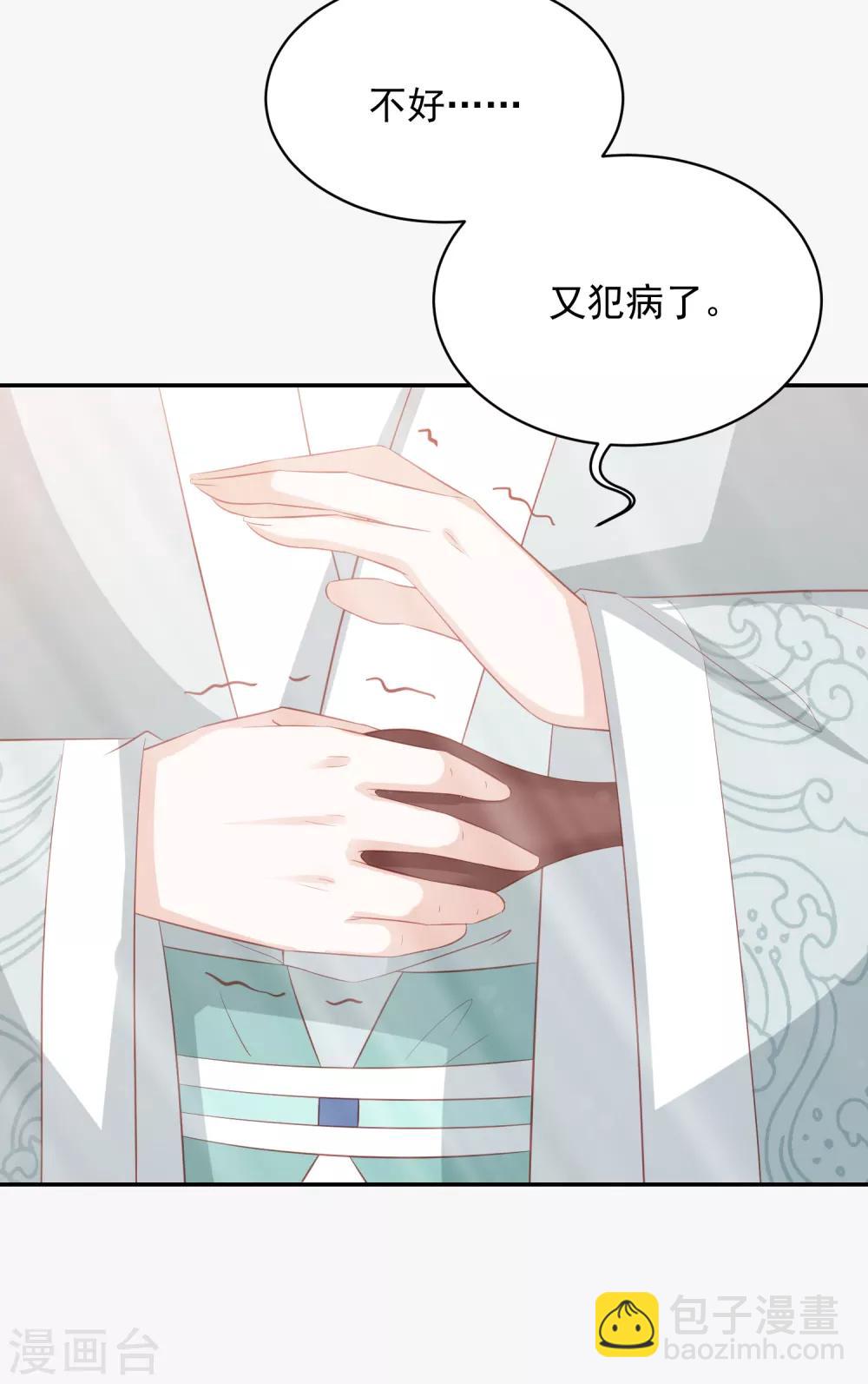 第68话 震慑-第76话