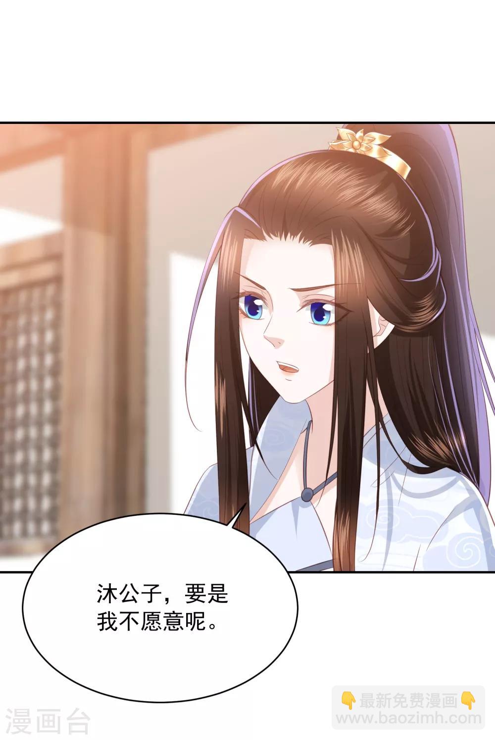 第68话 震慑-第76话