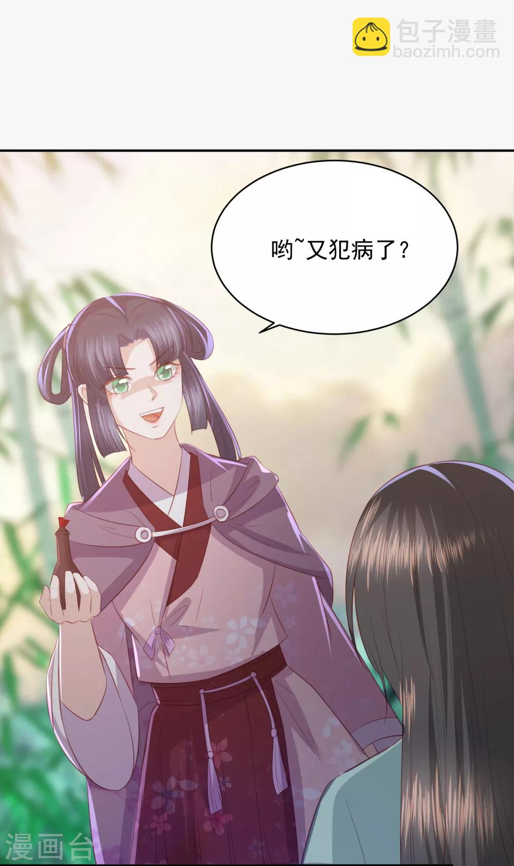 第68话 震慑-第76话
