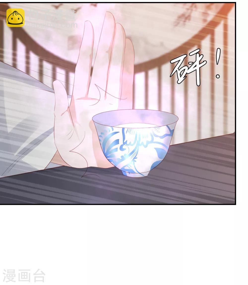 第68话 震慑-第76话