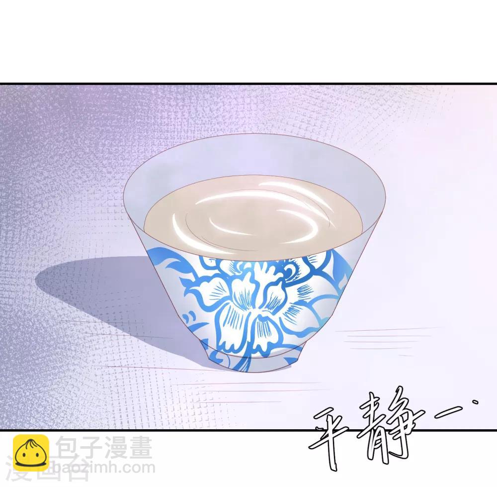 第68话 震慑-第76话