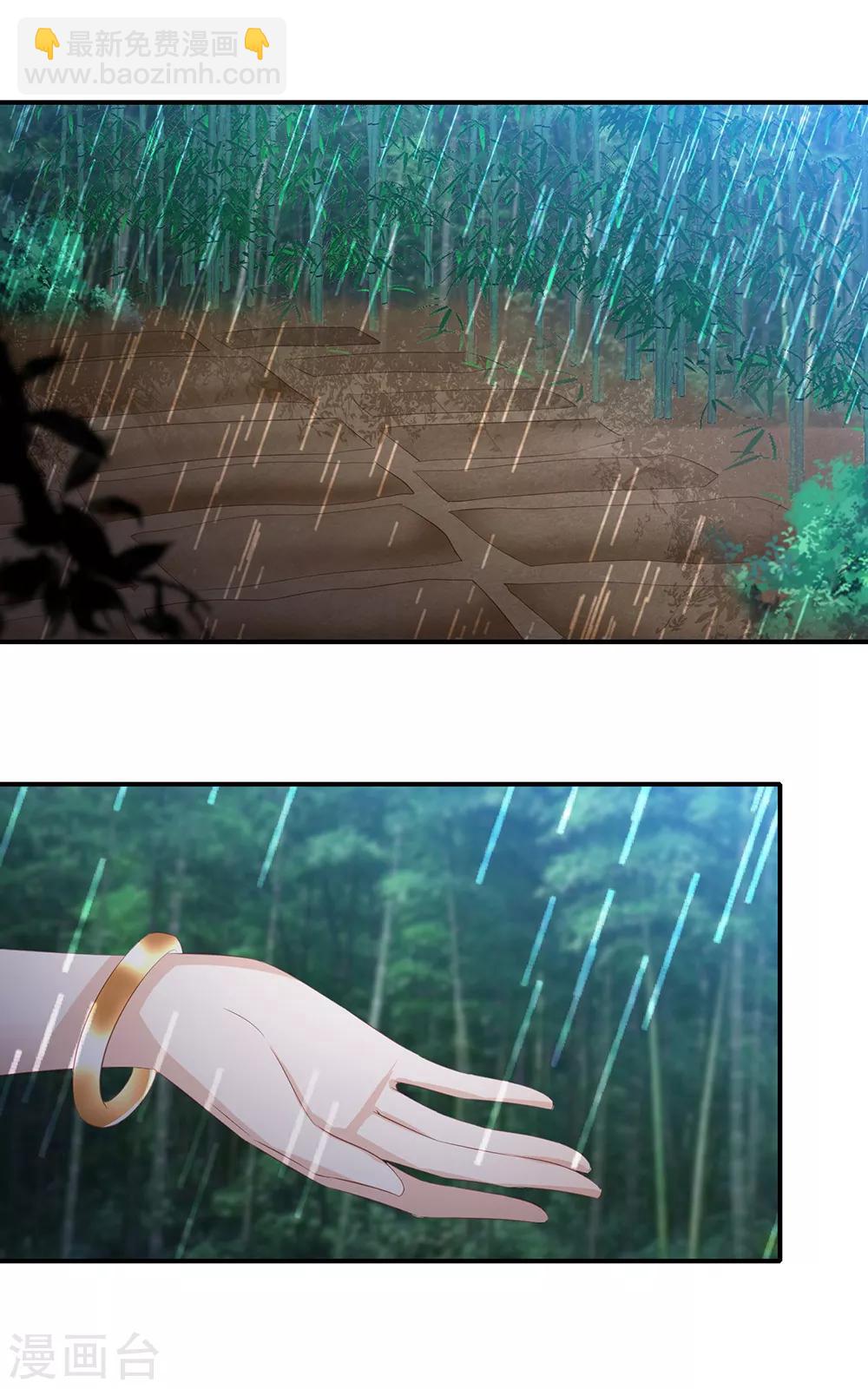 第70话 背锅侠雪亲王-第78话