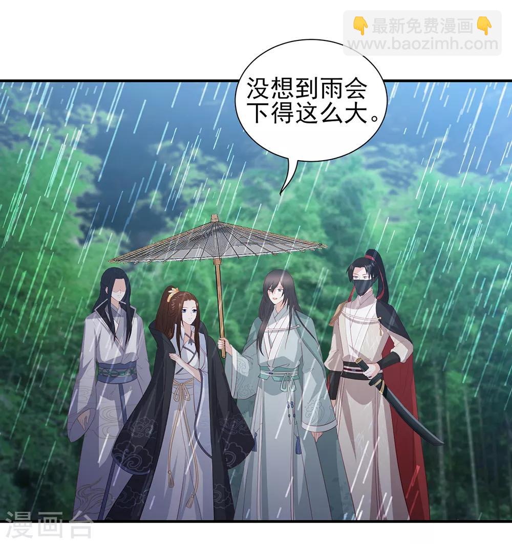 第70话 背锅侠雪亲王-第78话