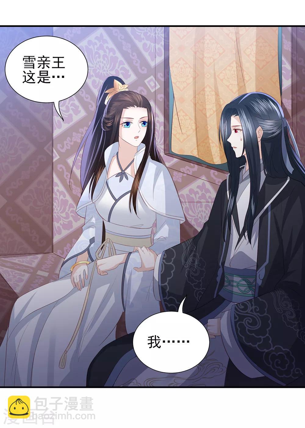第70话 背锅侠雪亲王-第78话