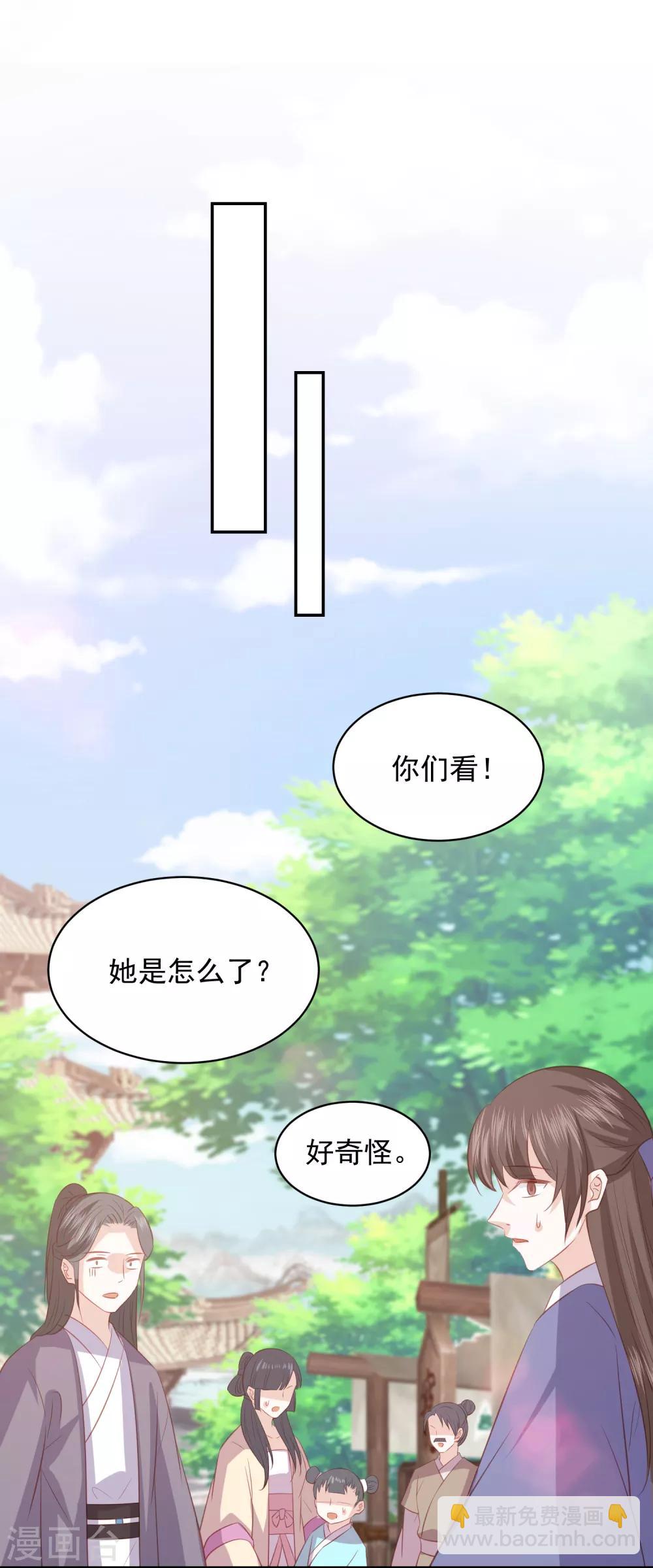 第73话 治病赠玉针-第82话