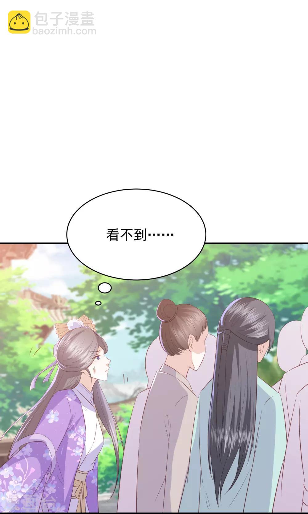 第73话 治病赠玉针-第82话
