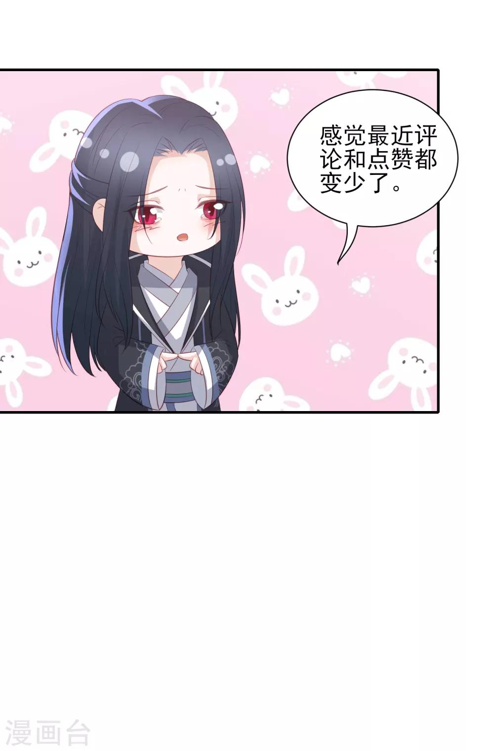 第75话 紫玉针-第84话