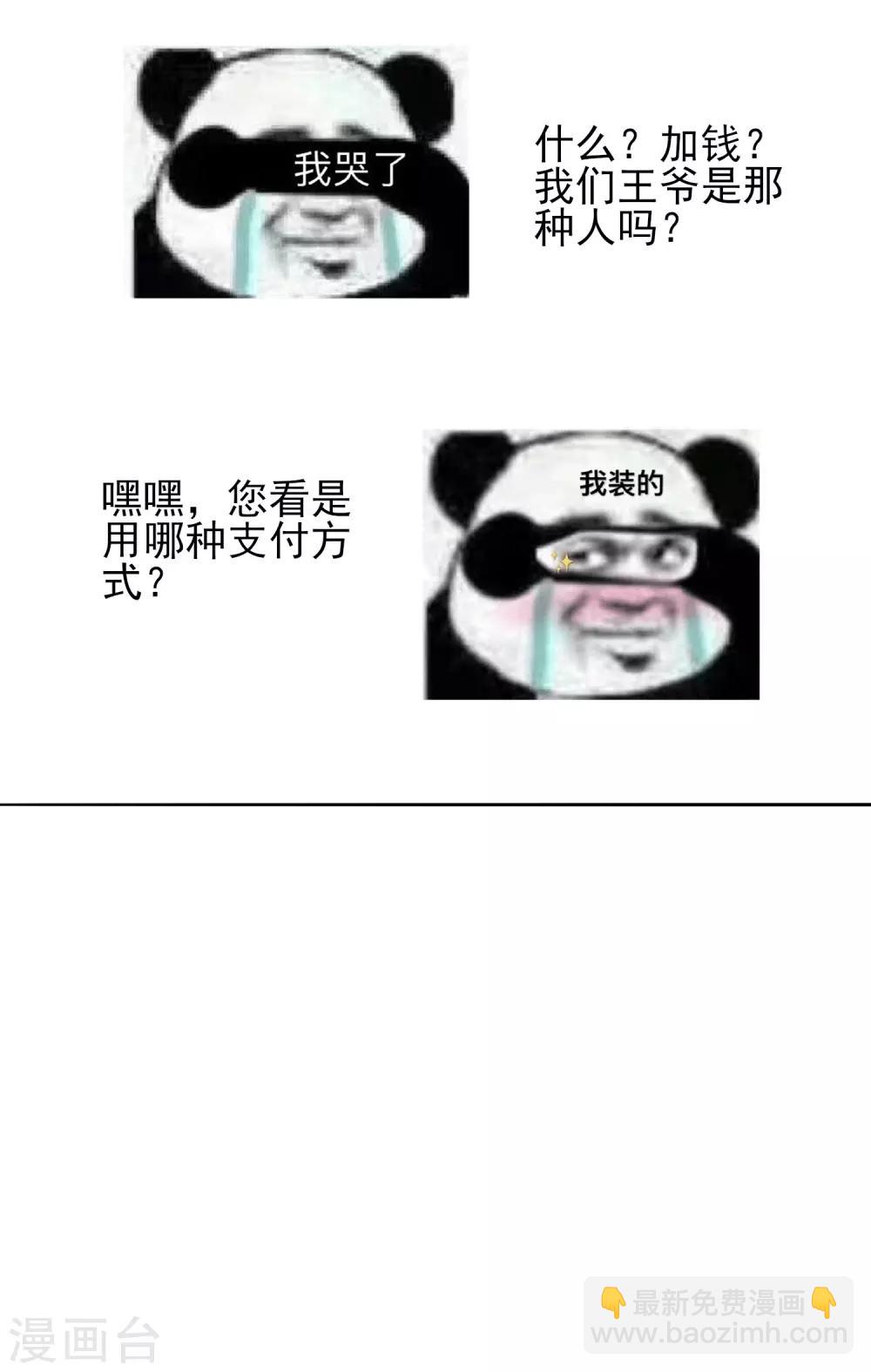 第75话 紫玉针-第84话