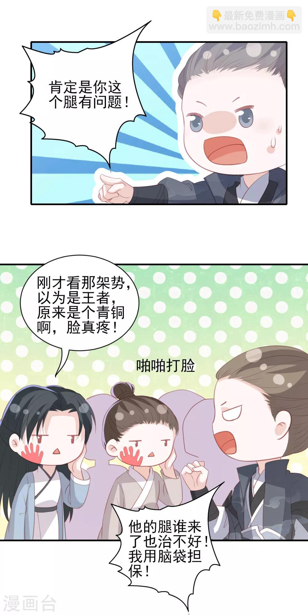 第75话 紫玉针-第84话