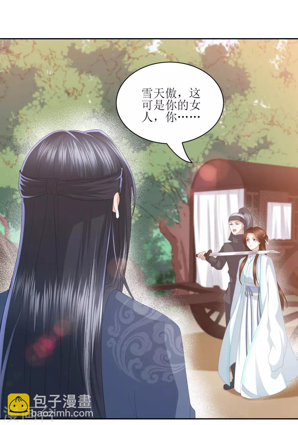 第8话 雪天傲，这可是你的女人-第10话