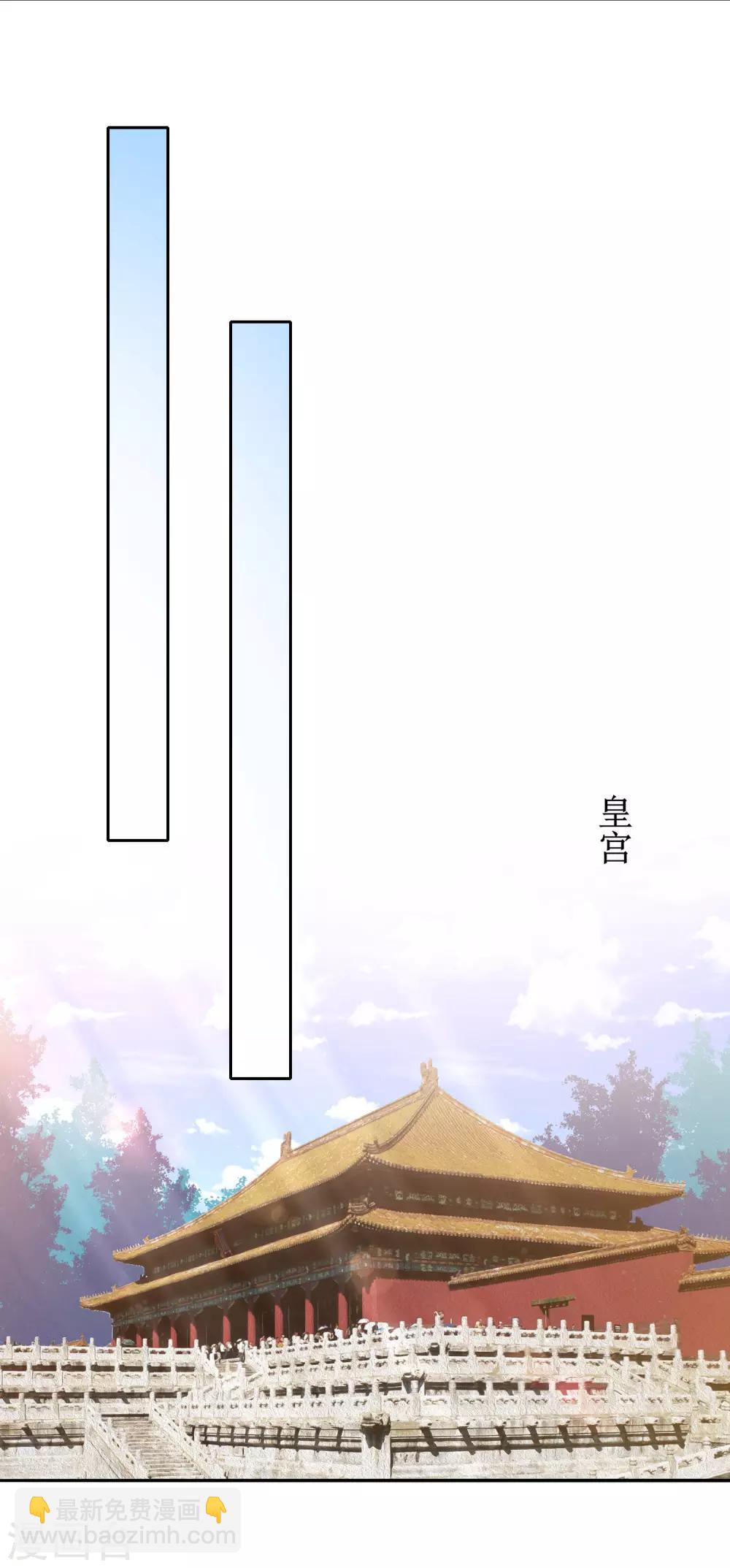 第8话 雪天傲，这可是你的女人-第10话