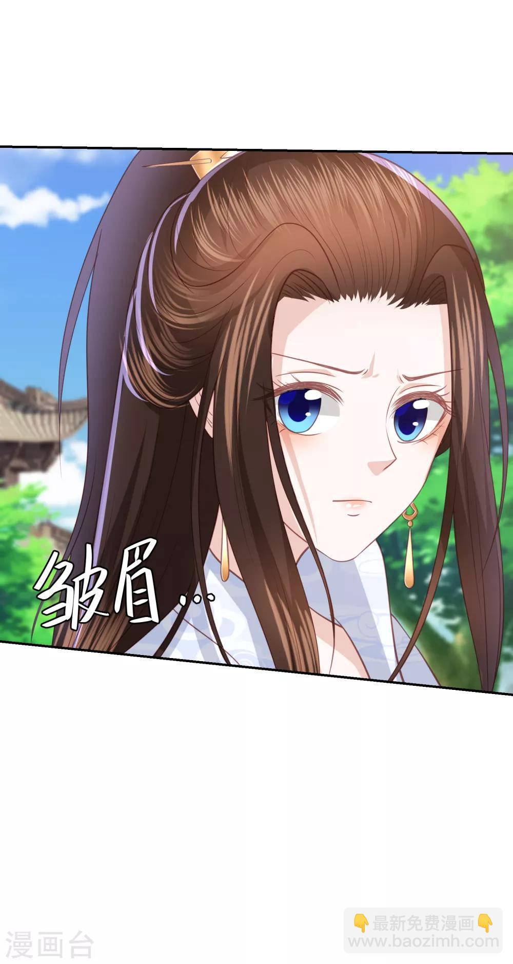 第83话 恐怖如斯-第92话