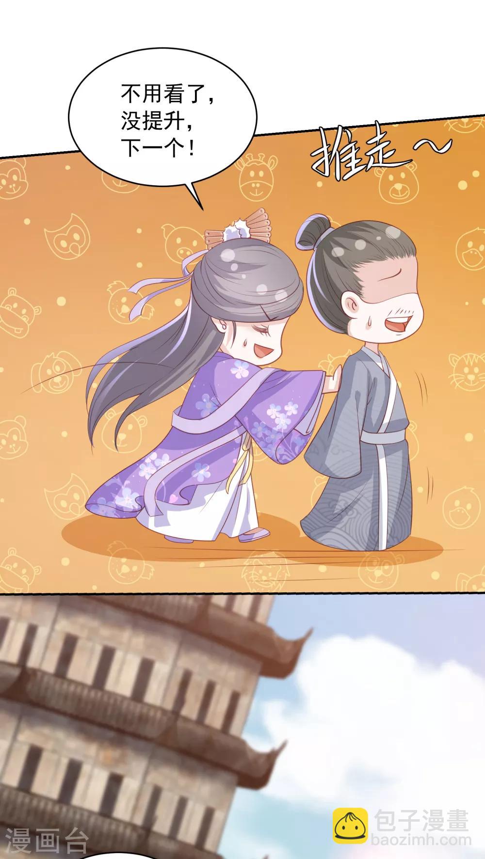 第83话 恐怖如斯-第92话