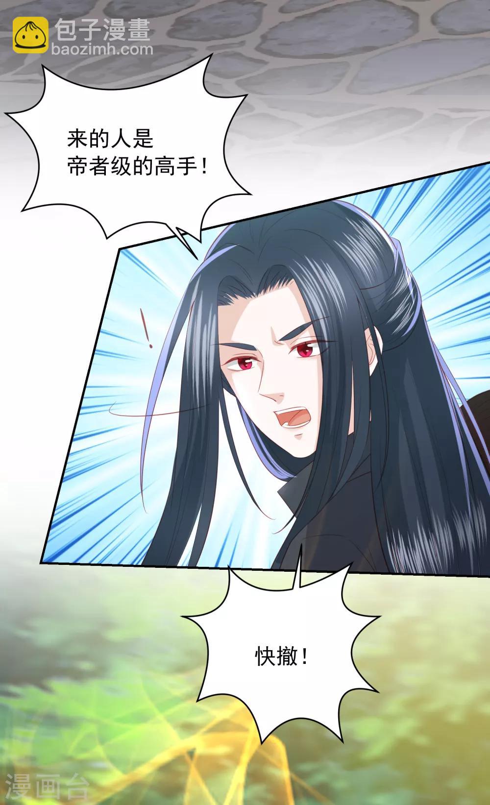 第87话 谁也不能伤害你-第96话