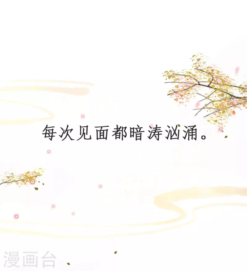 预告-第2话