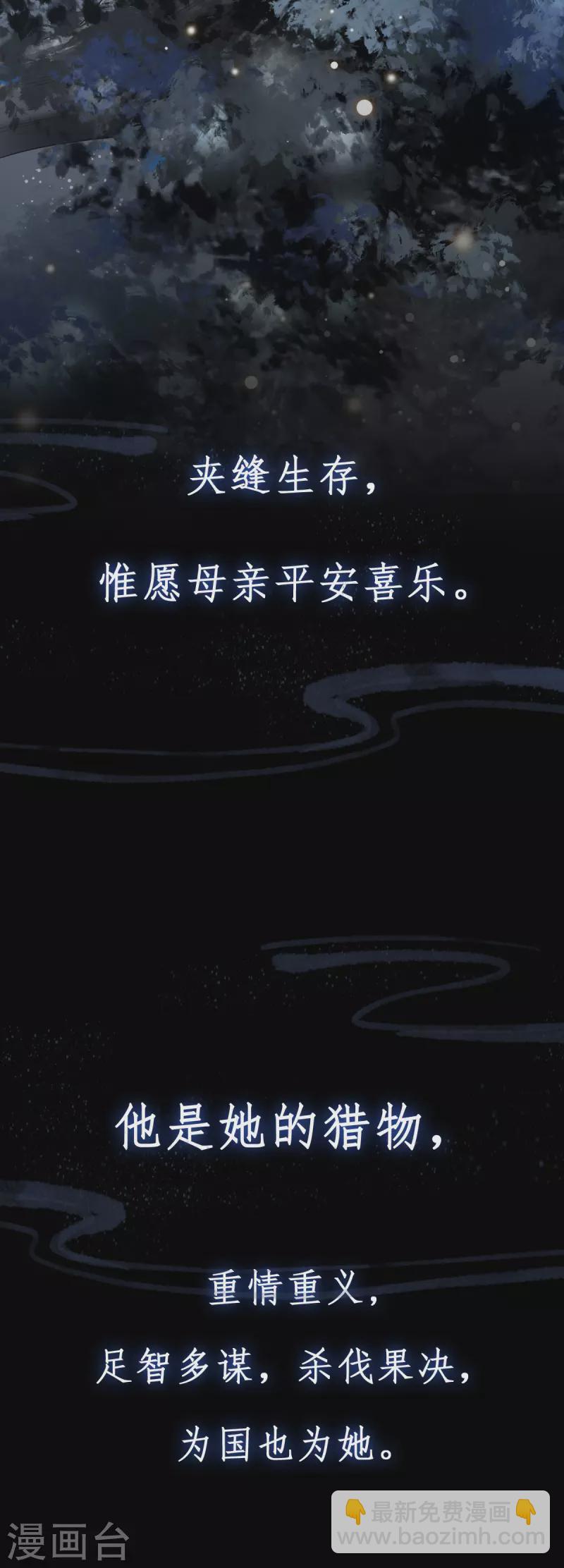 预告-第2话