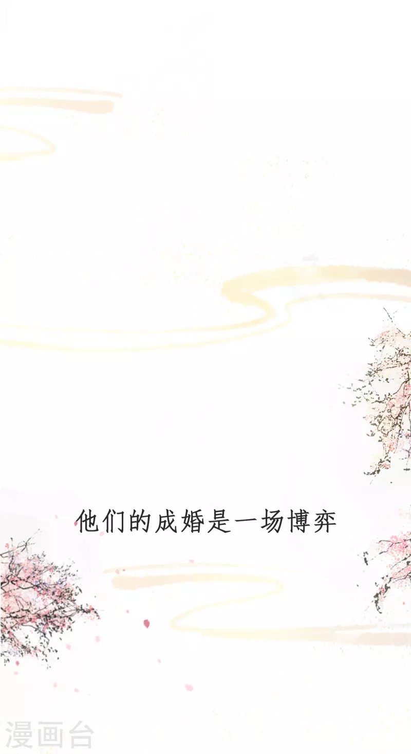 预告-第2话