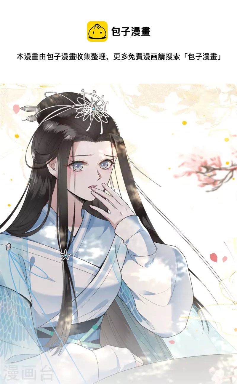 第100话 对冉照下手吧-第102话
