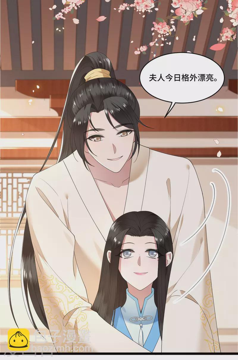 第100话 对冉照下手吧-第102话