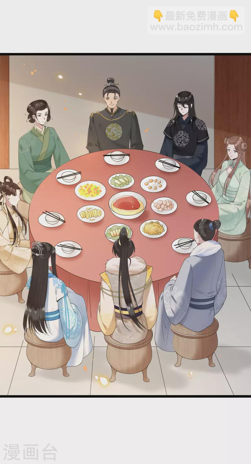 第100话 对冉照下手吧-第102话