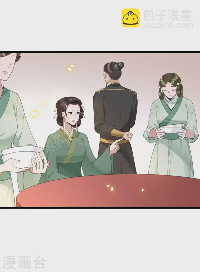 第100话 对冉照下手吧-第102话
