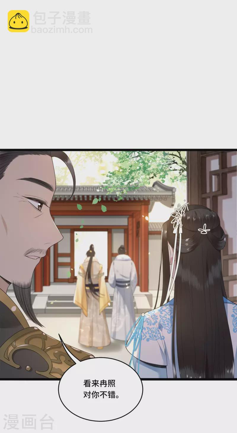 第100话 对冉照下手吧-第102话