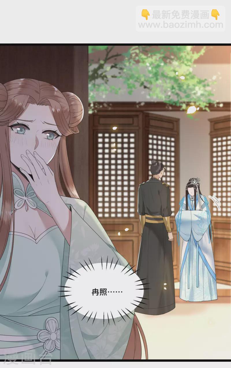 第100话 对冉照下手吧-第102话
