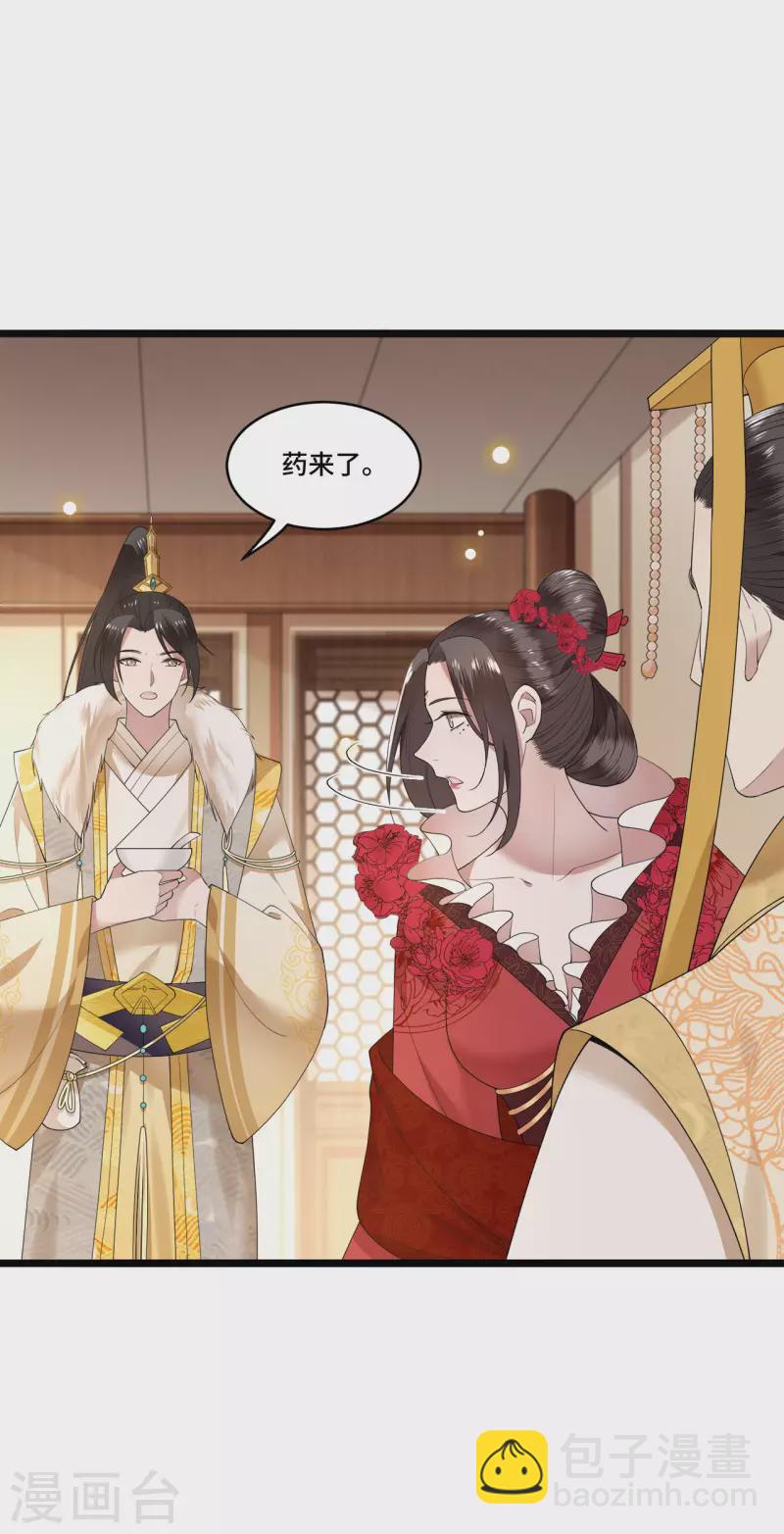 第100话 对冉照下手吧-第102话