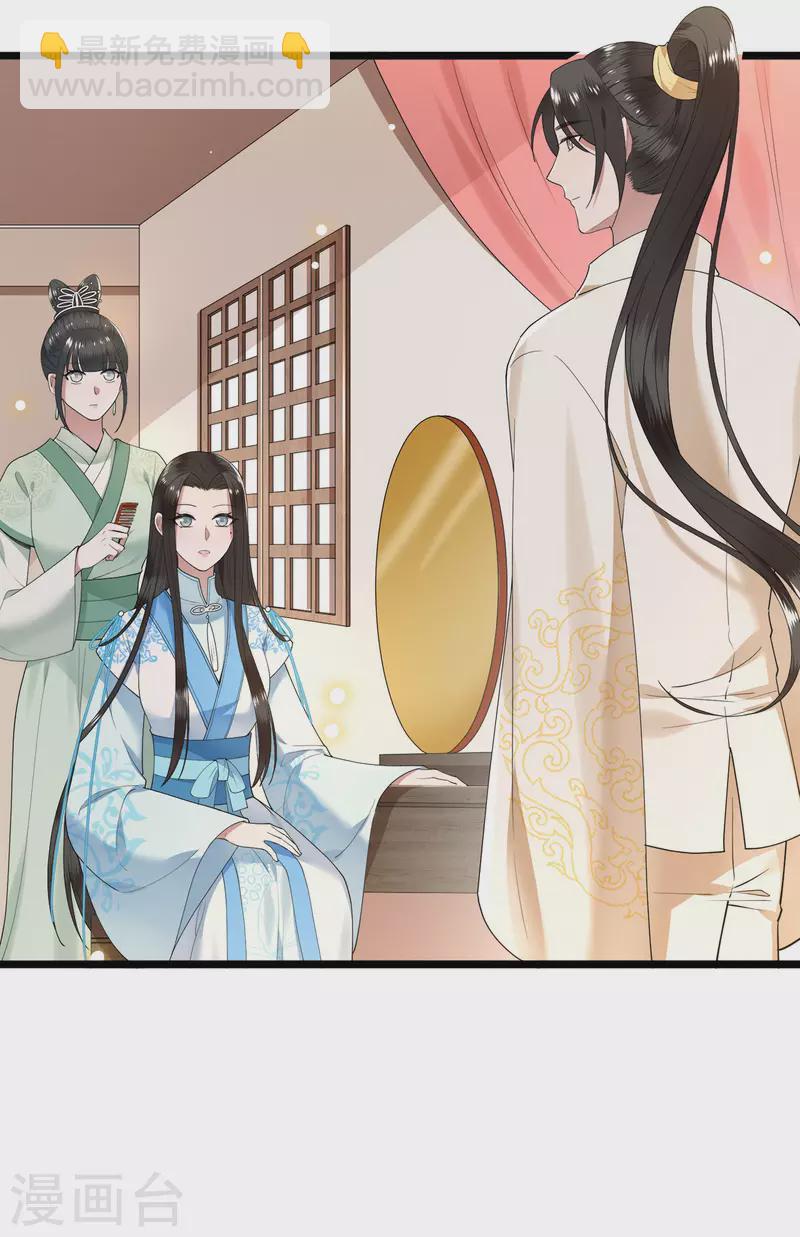 第100话 对冉照下手吧-第102话