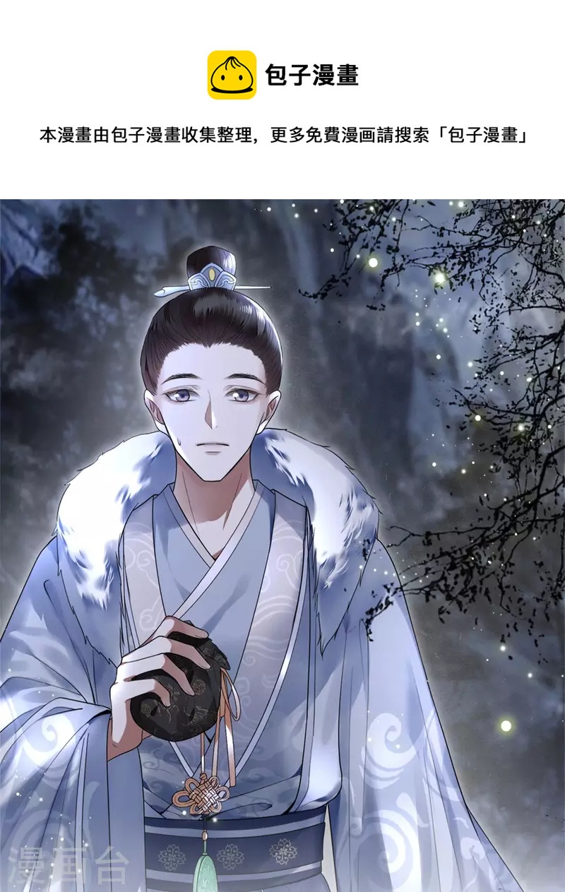 第102话 这是要谋反-第104话