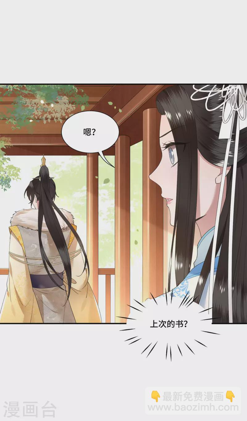 第102话 这是要谋反-第104话