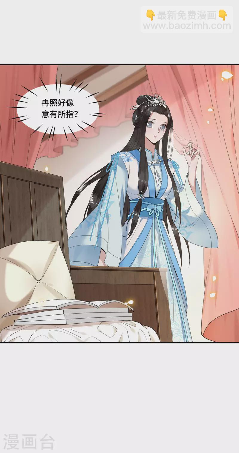 第102话 这是要谋反-第104话