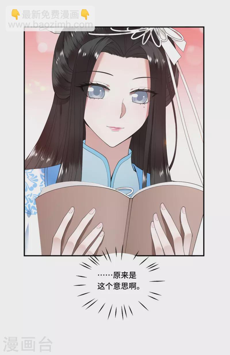 第102话 这是要谋反-第104话