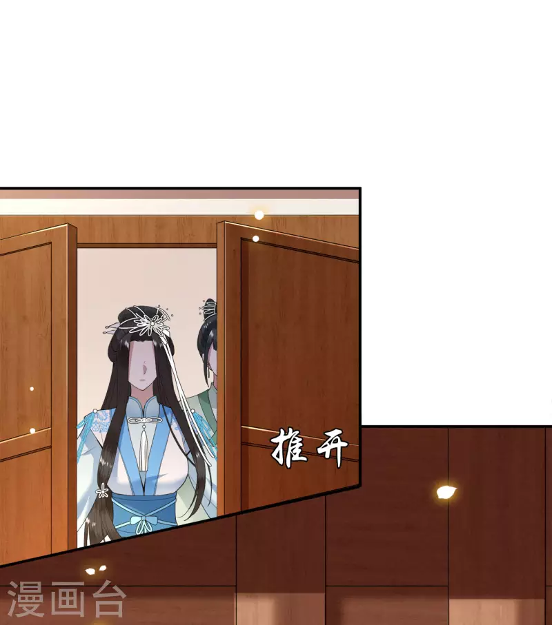 第102话 这是要谋反-第104话