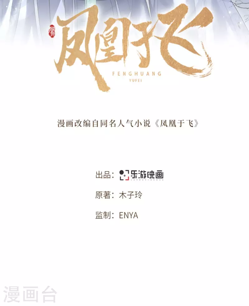 第102话 这是要谋反-第104话