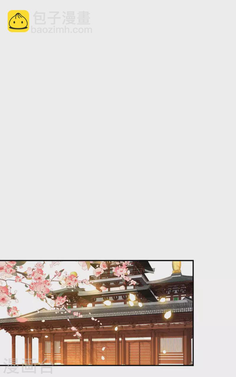 第102话 这是要谋反-第104话