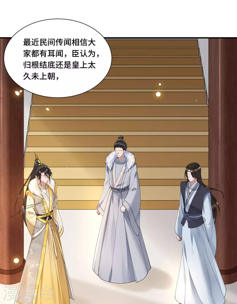 第102话 这是要谋反-第104话