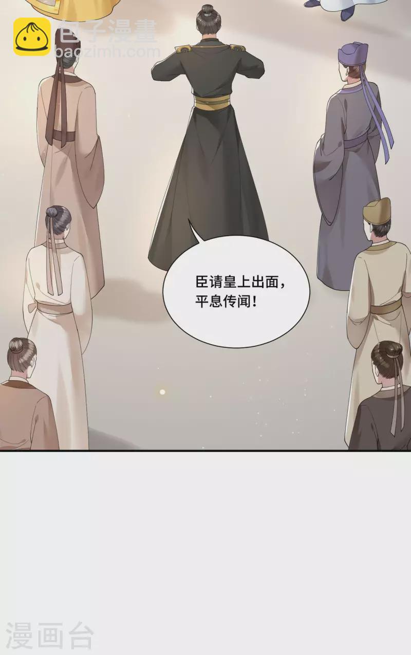 第102话 这是要谋反-第104话