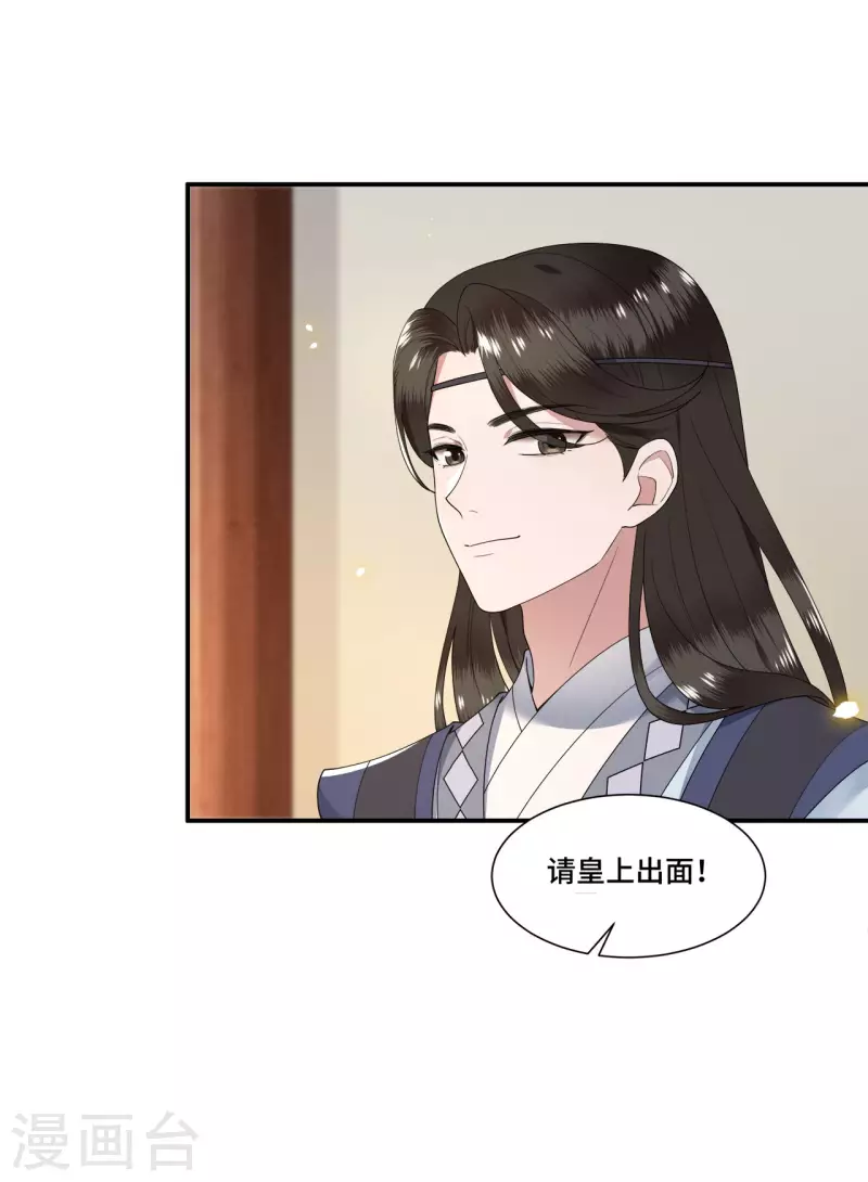 第102话 这是要谋反-第104话