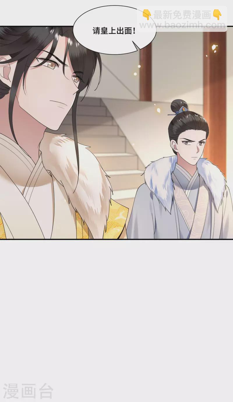 第102话 这是要谋反-第104话