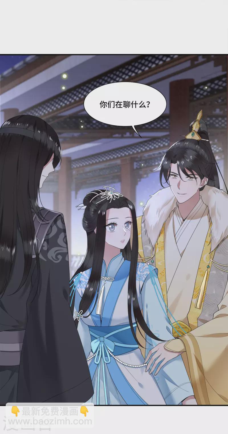 第102话 这是要谋反-第104话
