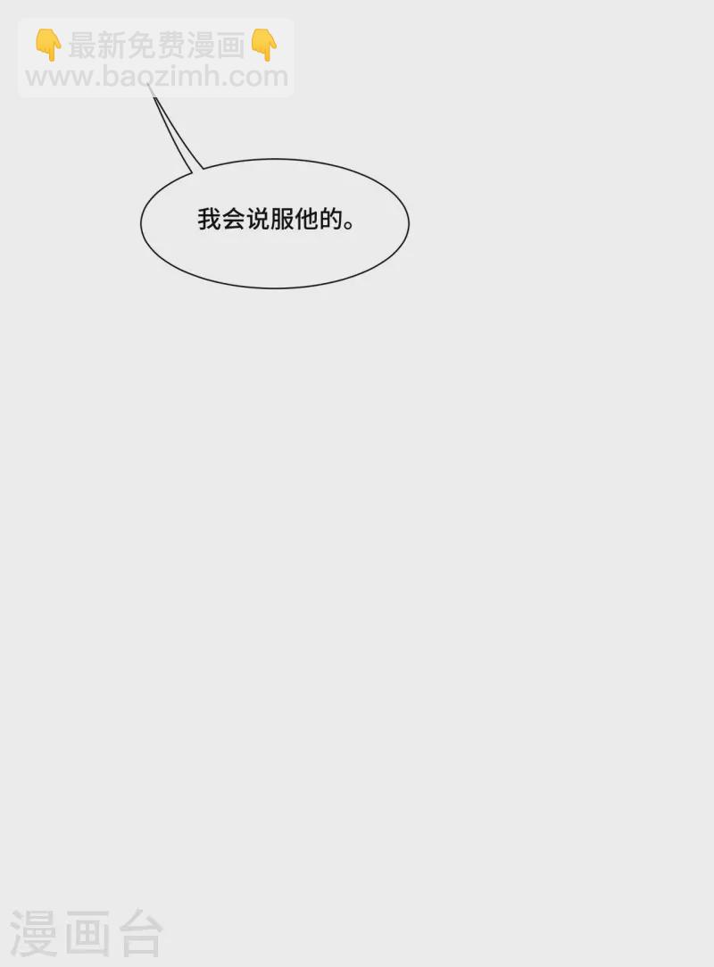 第102话 这是要谋反-第104话